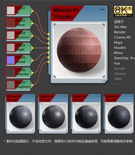 8K超清冰雪环境材质贴图