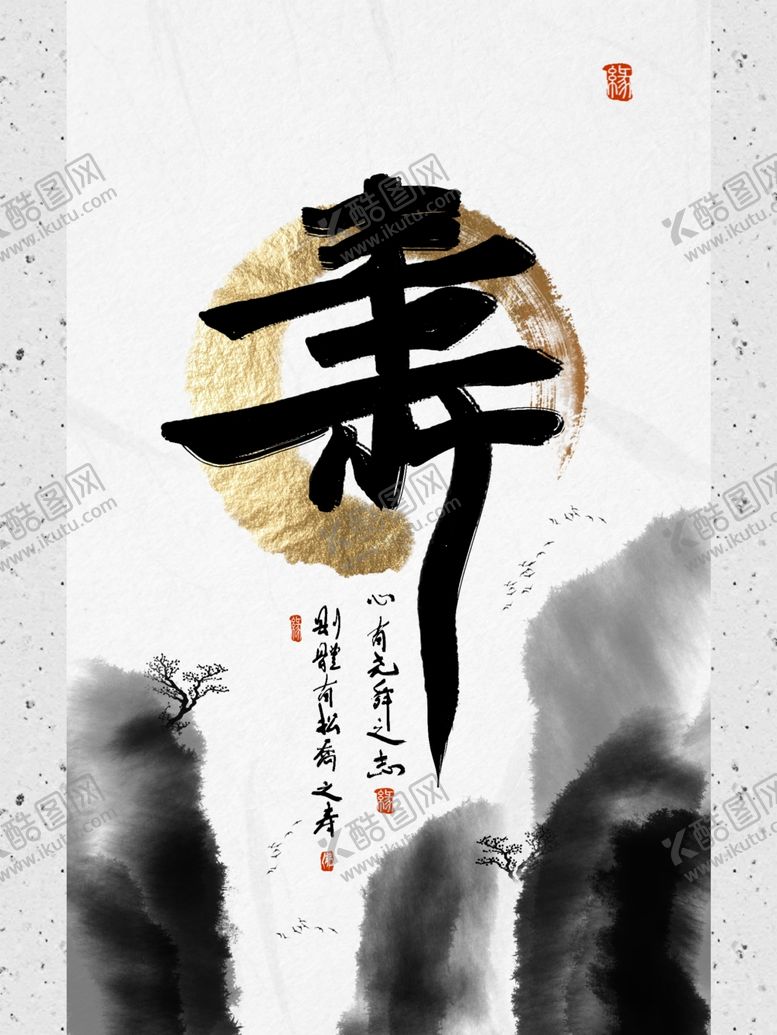 编号：84183209230858275167【酷图网】源文件下载-现代简约装饰