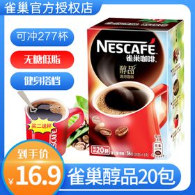 淘宝主图直通车海报广告