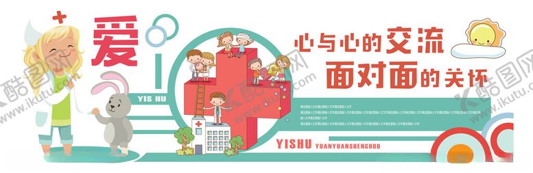 编号：96482104031315187185【酷图网】源文件下载-618亲子面对面互动场景