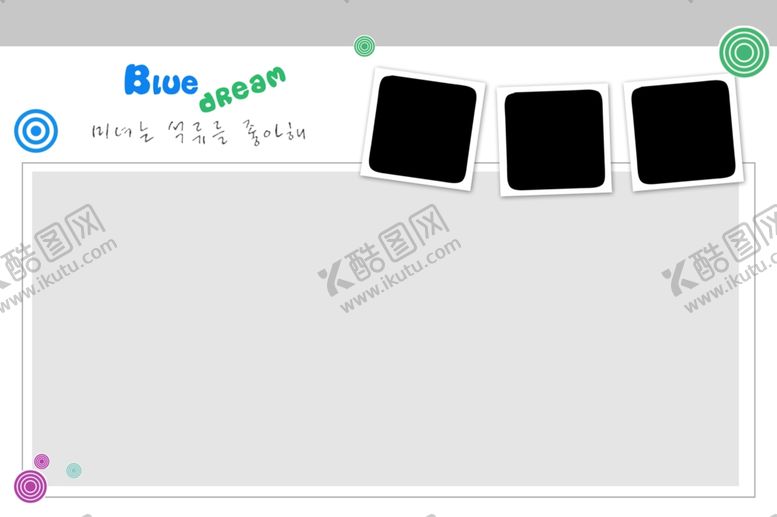 编号：46165906182119132938【酷图网】源文件下载-儿童宝宝生日照相册PSD模板