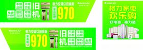 2025格力空调物料