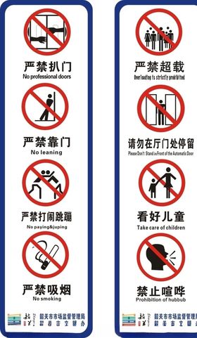 电梯广告标识