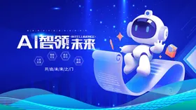 AI领航未来的太空探索