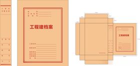 文件袋信封样机