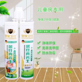 美缝胶详情页