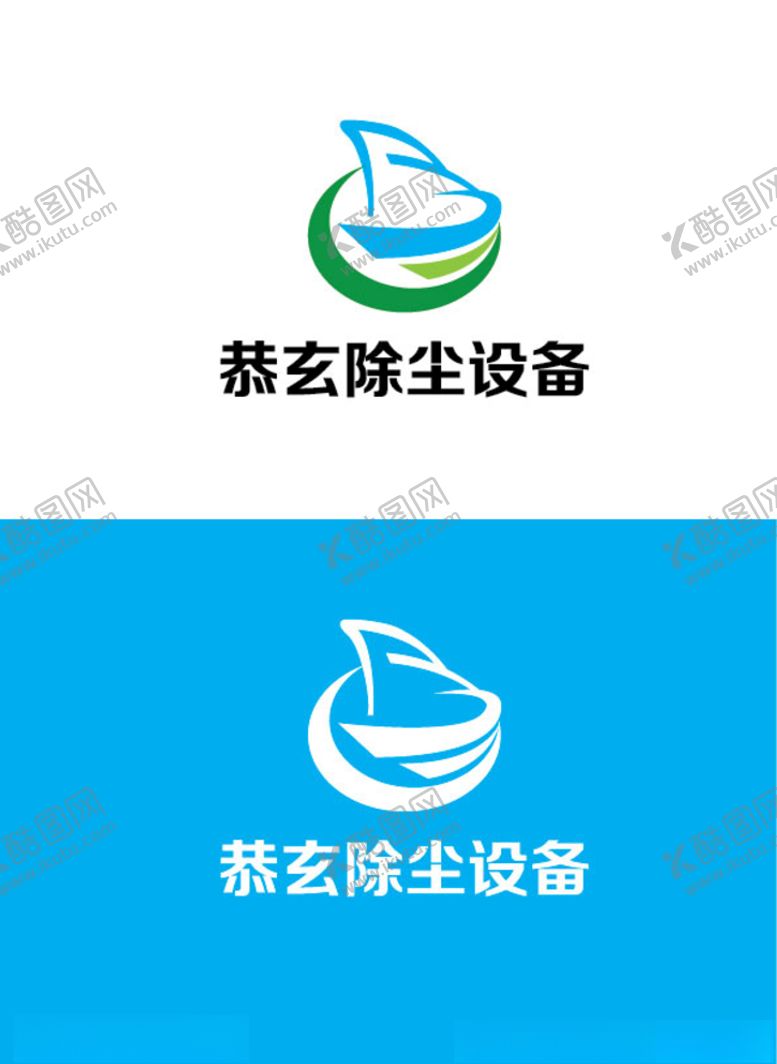 编号：30865107010623408813【酷图网】源文件下载-除尘设备标识设计