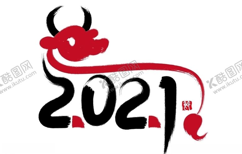 编号：71654809261525341967【酷图网】源文件下载-2021金牛送福牛年