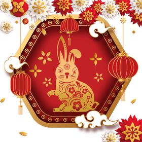 2023兔年新年素材设计恭贺春春节