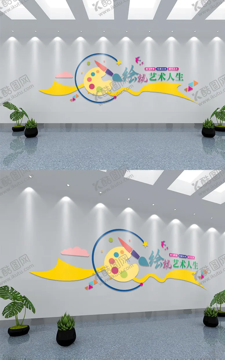 编号：58279804141520332619【酷图网】源文件下载-创意学校文化墙模板