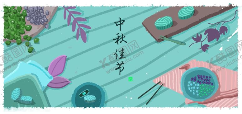 编号：74892307051914156889【酷图网】源文件下载-中秋