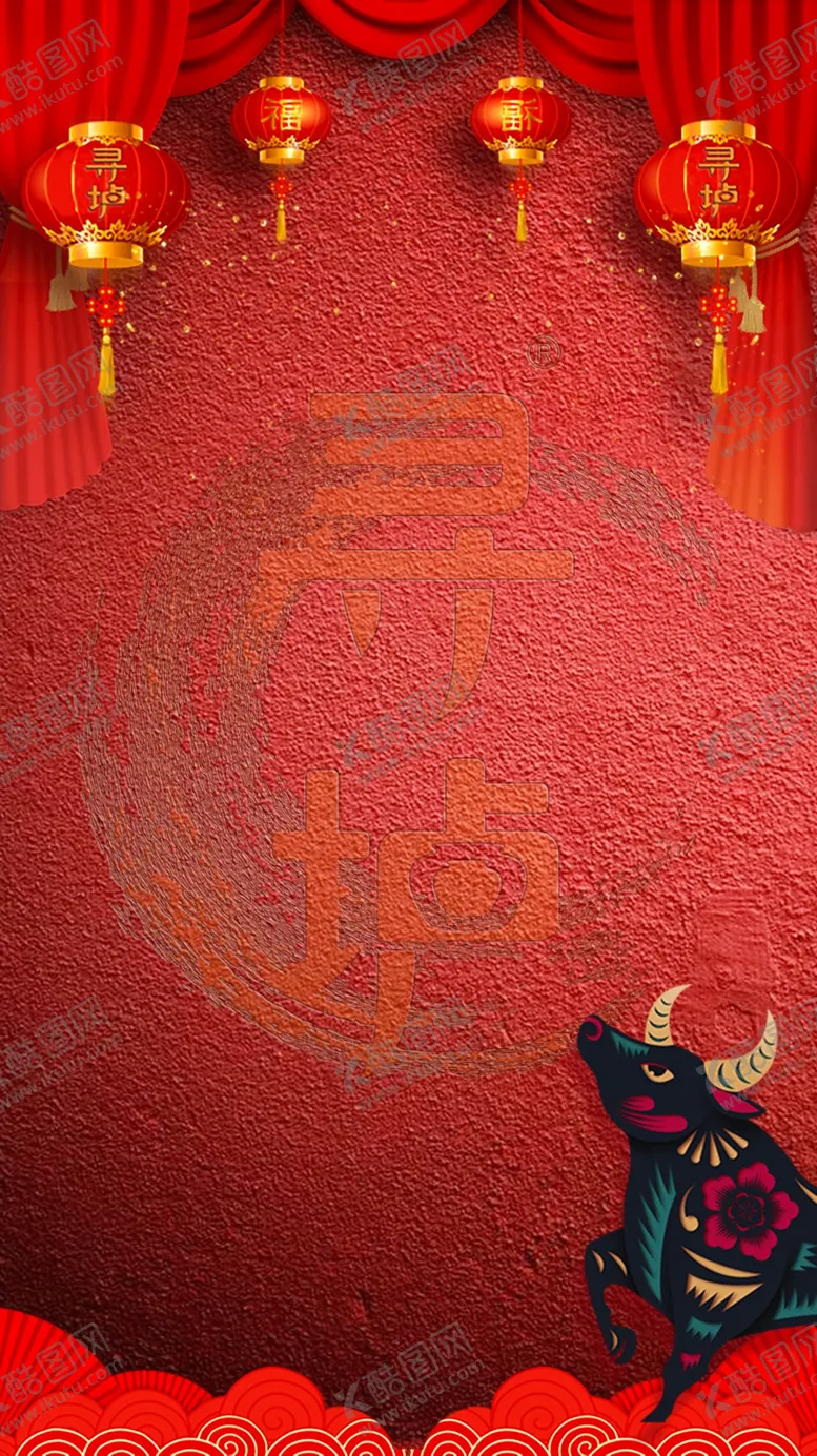 编号：22343203120446405284【酷图网】源文件下载-寻垆灯笼分层海报