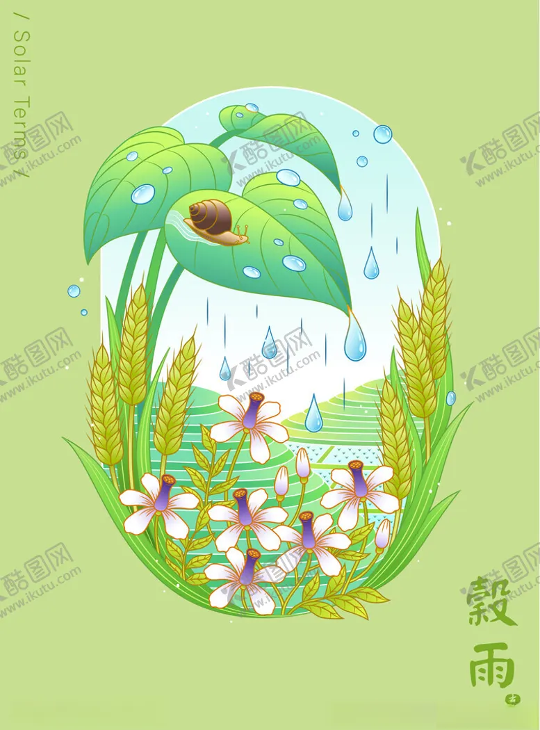 编号：54531102200425028854【酷图网】源文件下载-国潮风节气插画