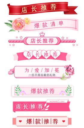 节日促销