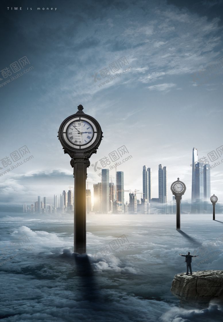 编号：17017009200224191404【酷图网】源文件下载-唯美时间梦境