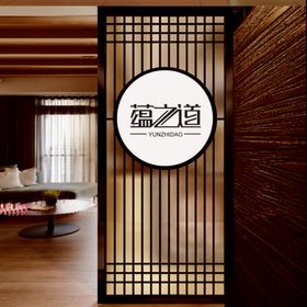 LOGO样机
