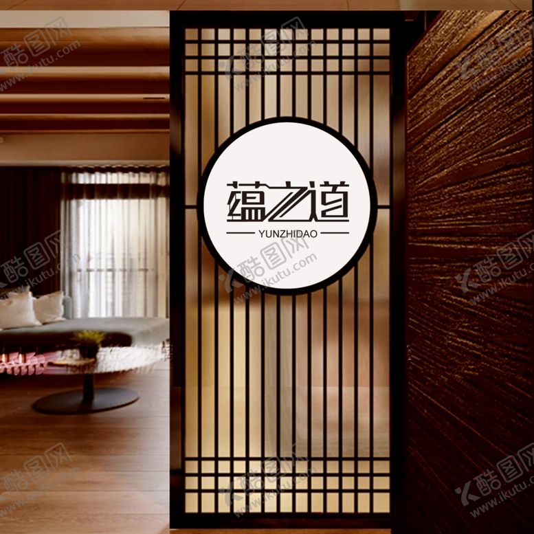 编号：46042507040434401295【酷图网】源文件下载-LOGO样机