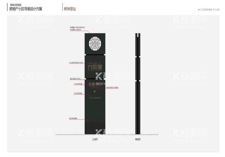 编号：14954112150817528879【酷图网】源文件下载-停车场立牌  