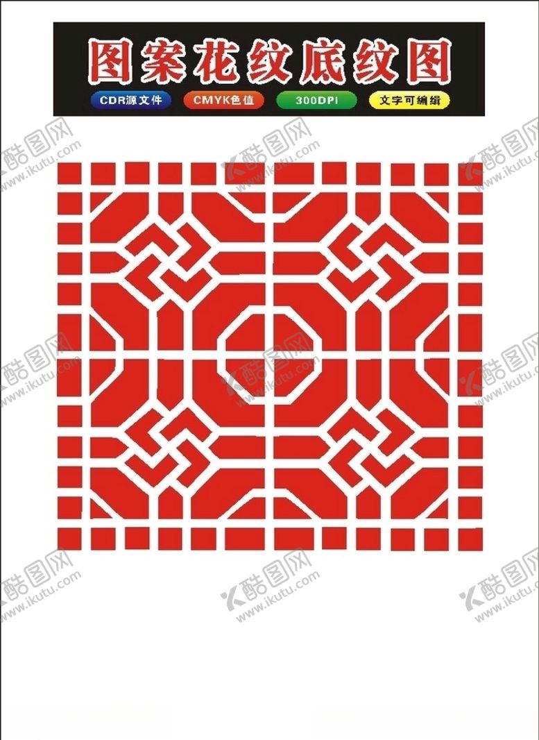 编号：65246310260419263910【酷图网】源文件下载-原创镂空花边边框