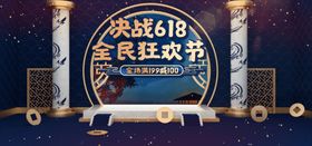 年中狂欢