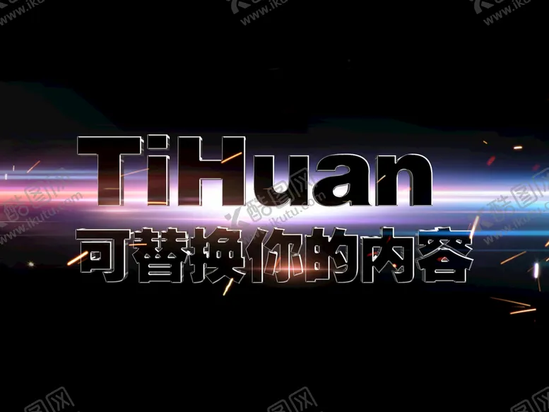 编号：40581210041013203570【酷图网】源文件下载-字体样机