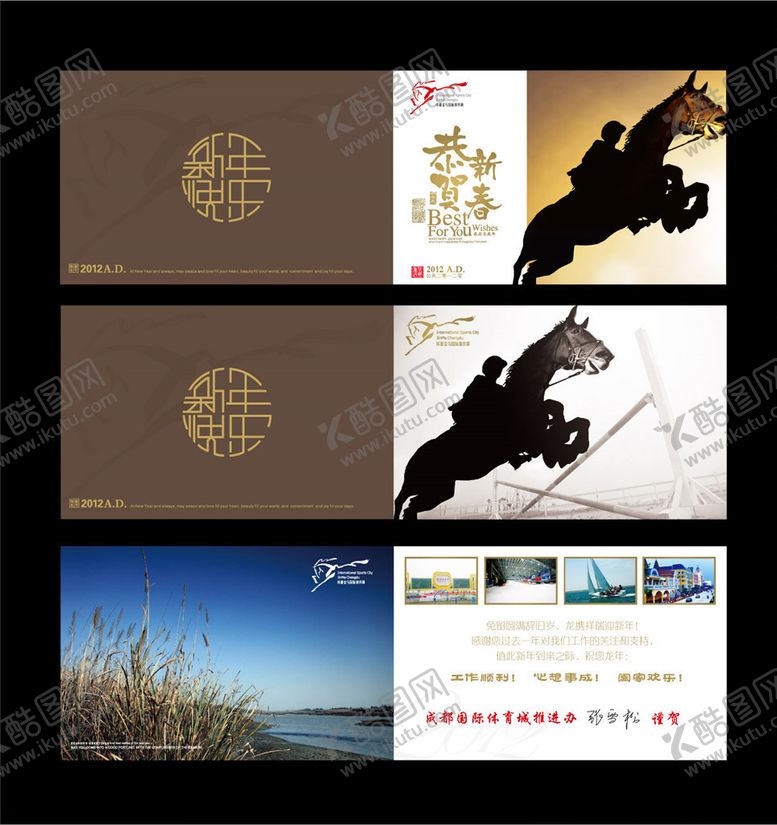 编号：15520106301605567457【酷图网】源文件下载-国际体育城