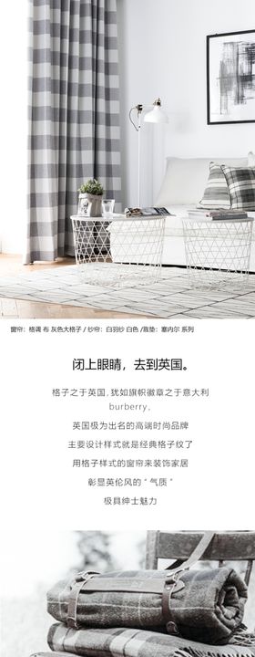 日式风窗帘详情页