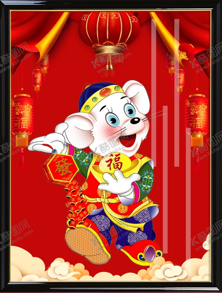 编号：92692207061042504194【酷图网】源文件下载-鼠年