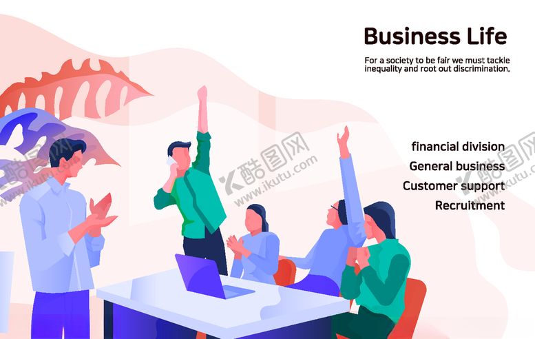 编号：79626009191517064709【酷图网】源文件下载-商务场景插画