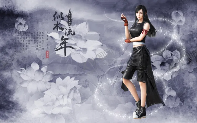 编号：53840901260542422915【酷图网】源文件下载-最终幻想7重制版