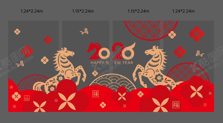 编号：53280512311658441653【酷图网】源文件下载-新年玻璃贴