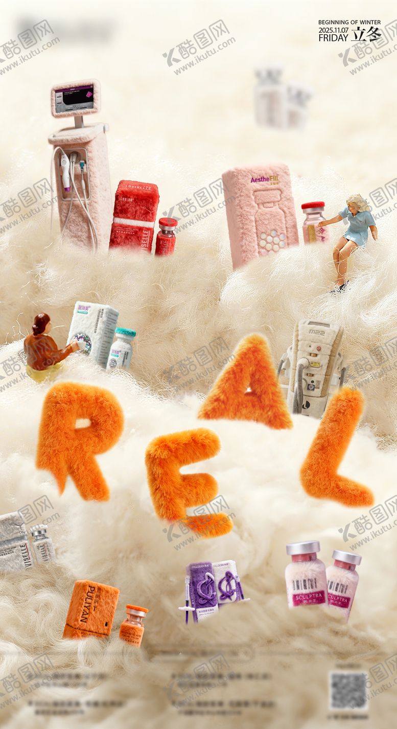 编号：66737611040304334099【酷图网】源文件下载-医美立冬海报