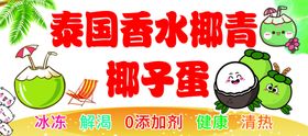请帖