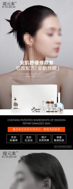 护肤品套装套盒金色大气 