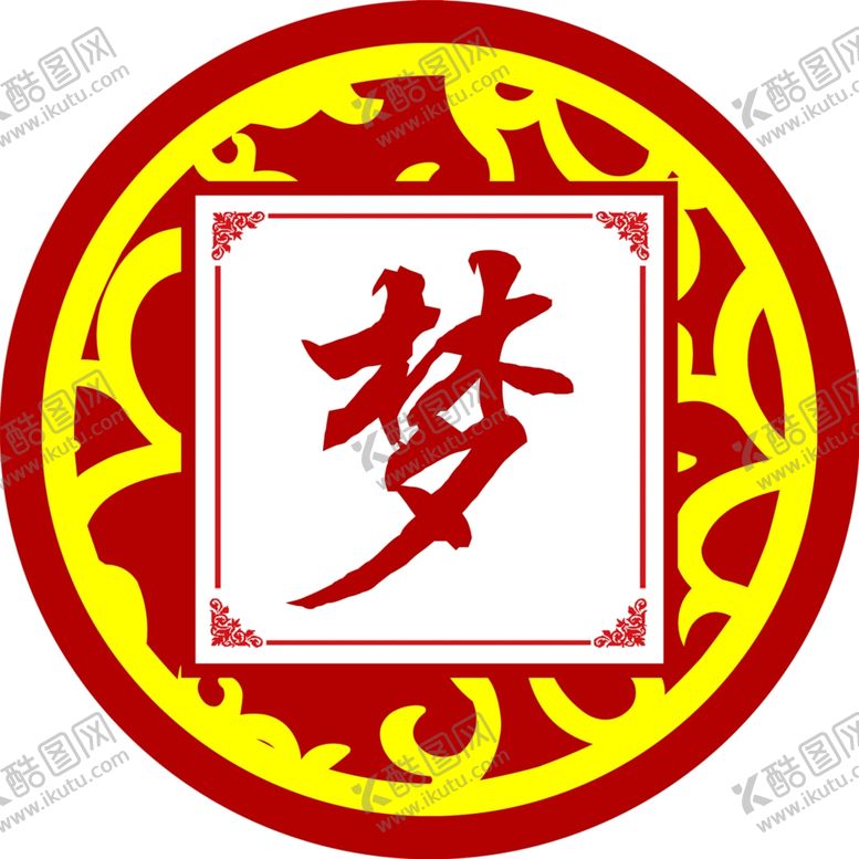 编号：52064607021814478826【酷图网】源文件下载-复古花边