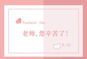 A4尺寸旅游活动宣传海报简约