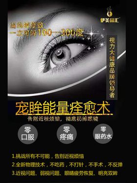 奢品汇