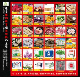 兴盛优选