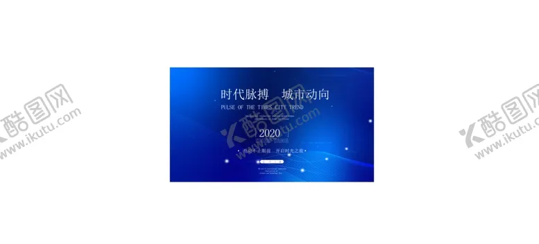 编号：34747704171537208819【酷图网】源文件下载-蓝色背景