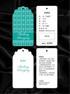 吊牌创意背景服装简约标签