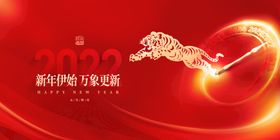 2022年杂志风海报