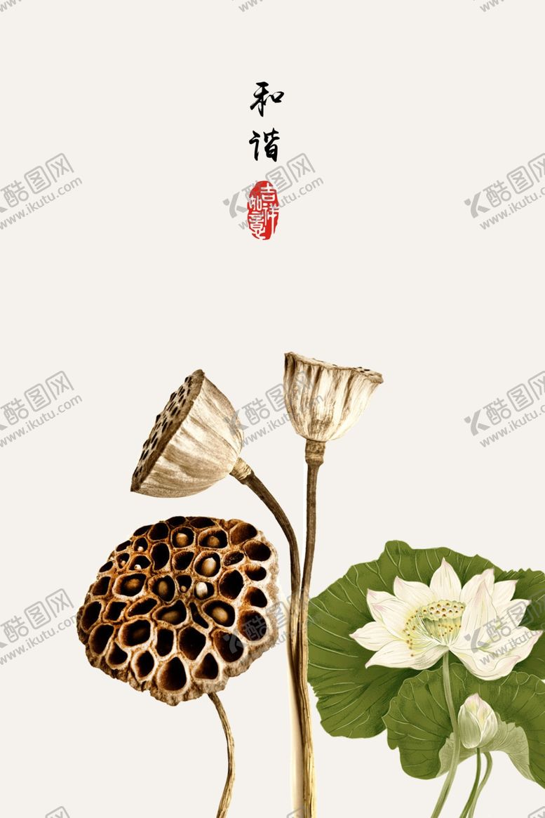 编号：69276801310818263284【酷图网】源文件下载-荷花装饰画