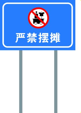 彩色空白路牌