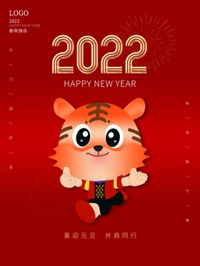 2022年