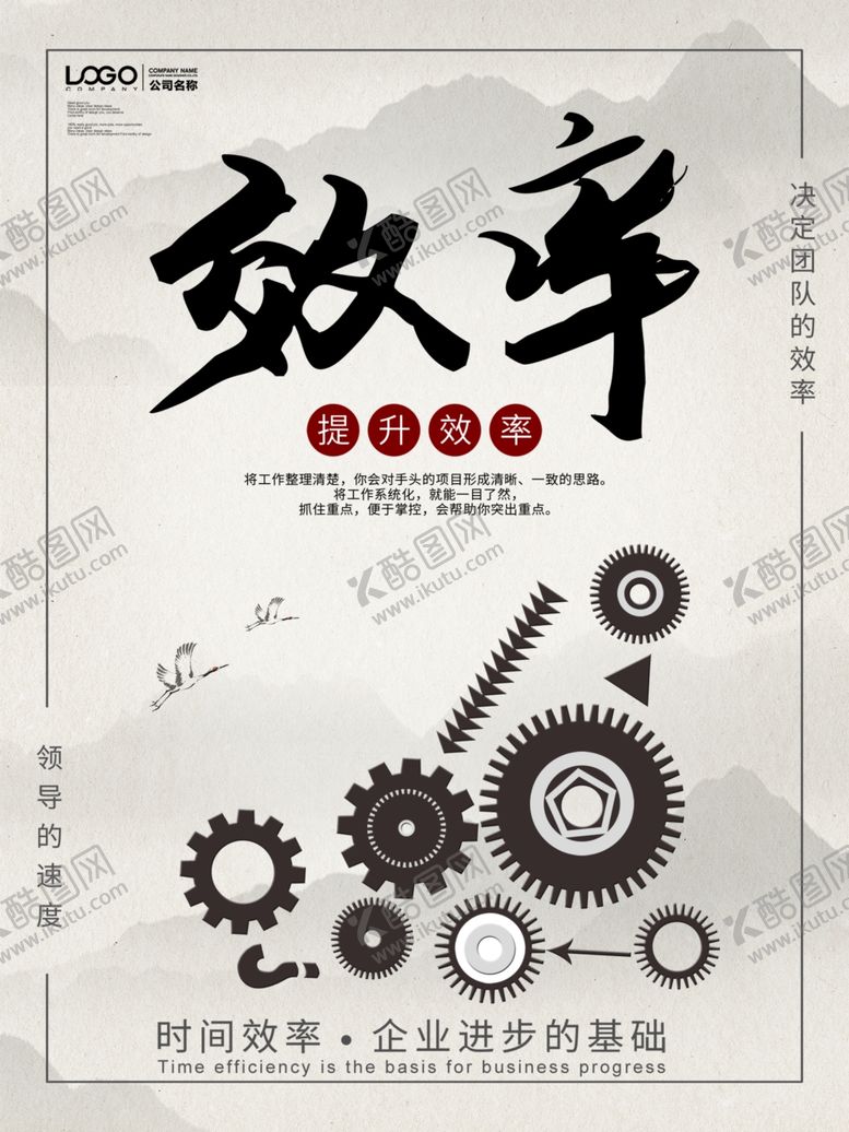 编号：50673710270415361706【酷图网】源文件下载-企业文化