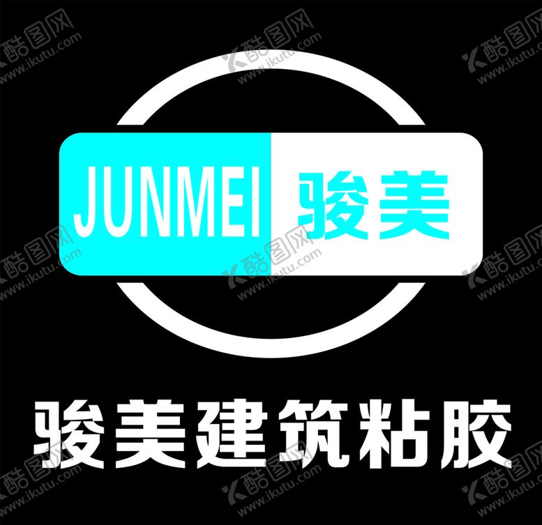 编号：23364509180257558123【酷图网】源文件下载-骏美建筑粘胶