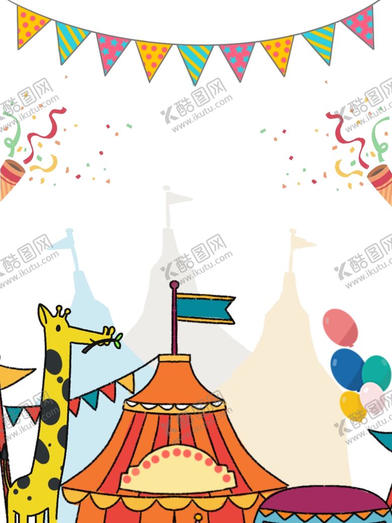 编号：78619810231437204999【酷图网】源文件下载-儿童节背景