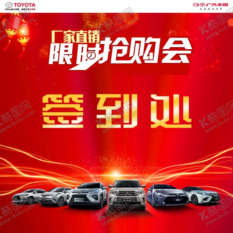 编号：95841807040313238858【酷图网】源文件下载-汽车背景