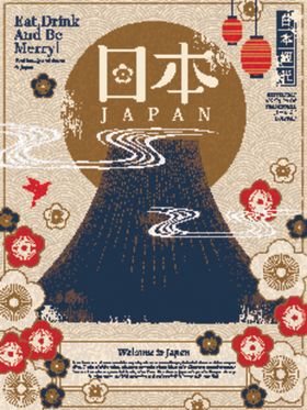 日本和风樱花风格创意海报