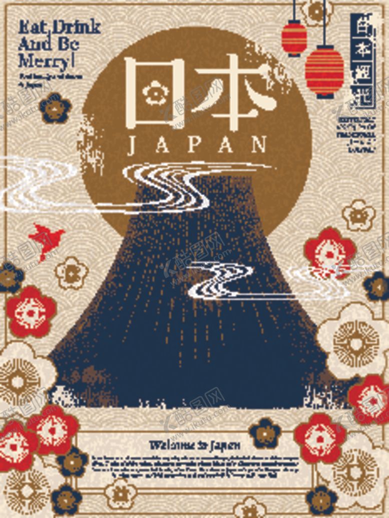 编号：30547207072249054463【酷图网】源文件下载-日本和风樱花风格创意海报